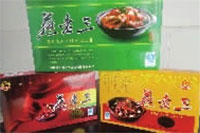 九游会J9,油茶莳植生产加工销售,植物油莳植生产加工销售