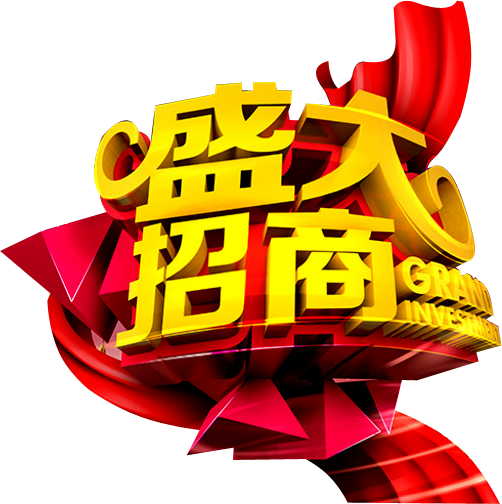 九游会J9,油茶莳植生产加工销售,植物油莳植生产加工销售