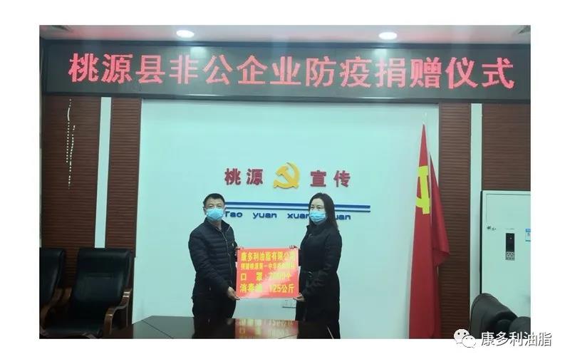 九游会J9,油茶莳植生产加工销售,植物油莳植生产加工销售