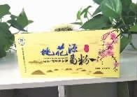 九游会J9,油茶莳植生产加工销售,植物油莳植生产加工销售